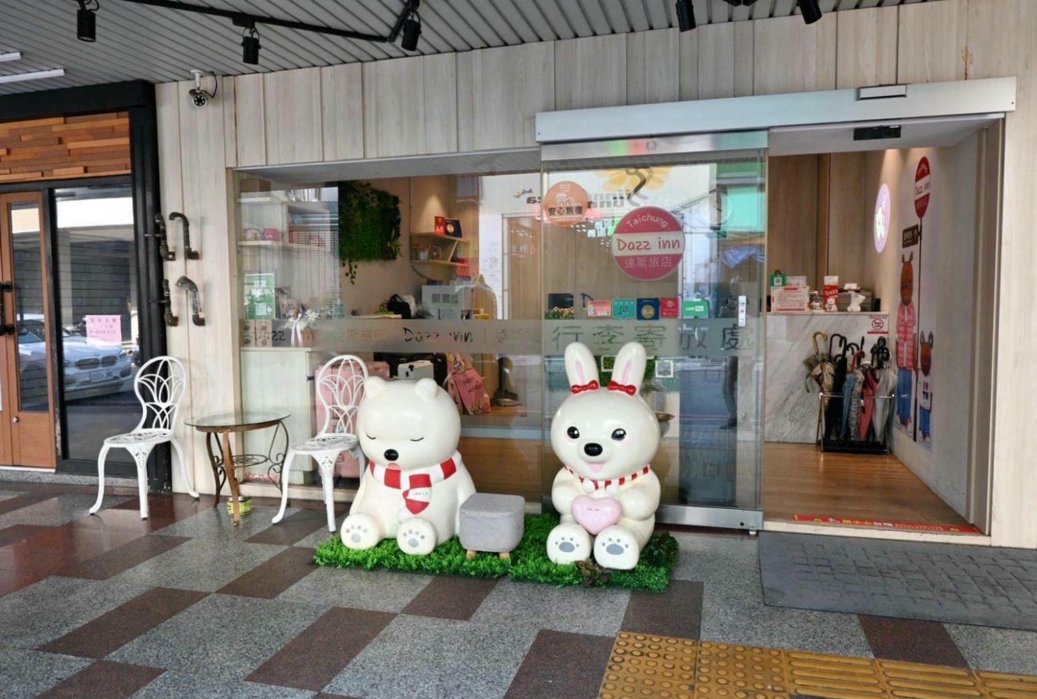 台中西屯區住宿推薦|達斯旅店Dazz inn|二訪入住四人房,提供住宿客免費停車場,獨樹一幟童繪主題多種客房,逢甲夜市商圈近在咫尺,吃喝玩樂生活機能方便之達斯旅店入住心得分享! - 第25張圖 台中西屯區住宿推薦|達斯旅店Dazz inn|二訪入住四人房,提供住宿客免費停車場,獨樹一幟童繪主題多種客房,逢甲夜市商圈近在咫尺,吃喝玩樂生活機能方便之達斯旅店入住心得分享!