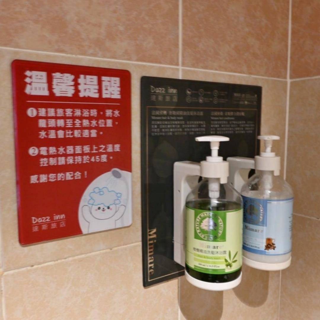 台中西屯區住宿推薦|達斯旅店Dazz inn|二訪入住四人房,提供住宿客免費停車場,獨樹一幟童繪主題多種客房,逢甲夜市商圈近在咫尺,吃喝玩樂生活機能方便之達斯旅店入住心得分享! - 第56張圖 台中西屯區住宿推薦|達斯旅店Dazz inn|二訪入住四人房,提供住宿客免費停車場,獨樹一幟童繪主題多種客房,逢甲夜市商圈近在咫尺,吃喝玩樂生活機能方便之達斯旅店入住心得分享!