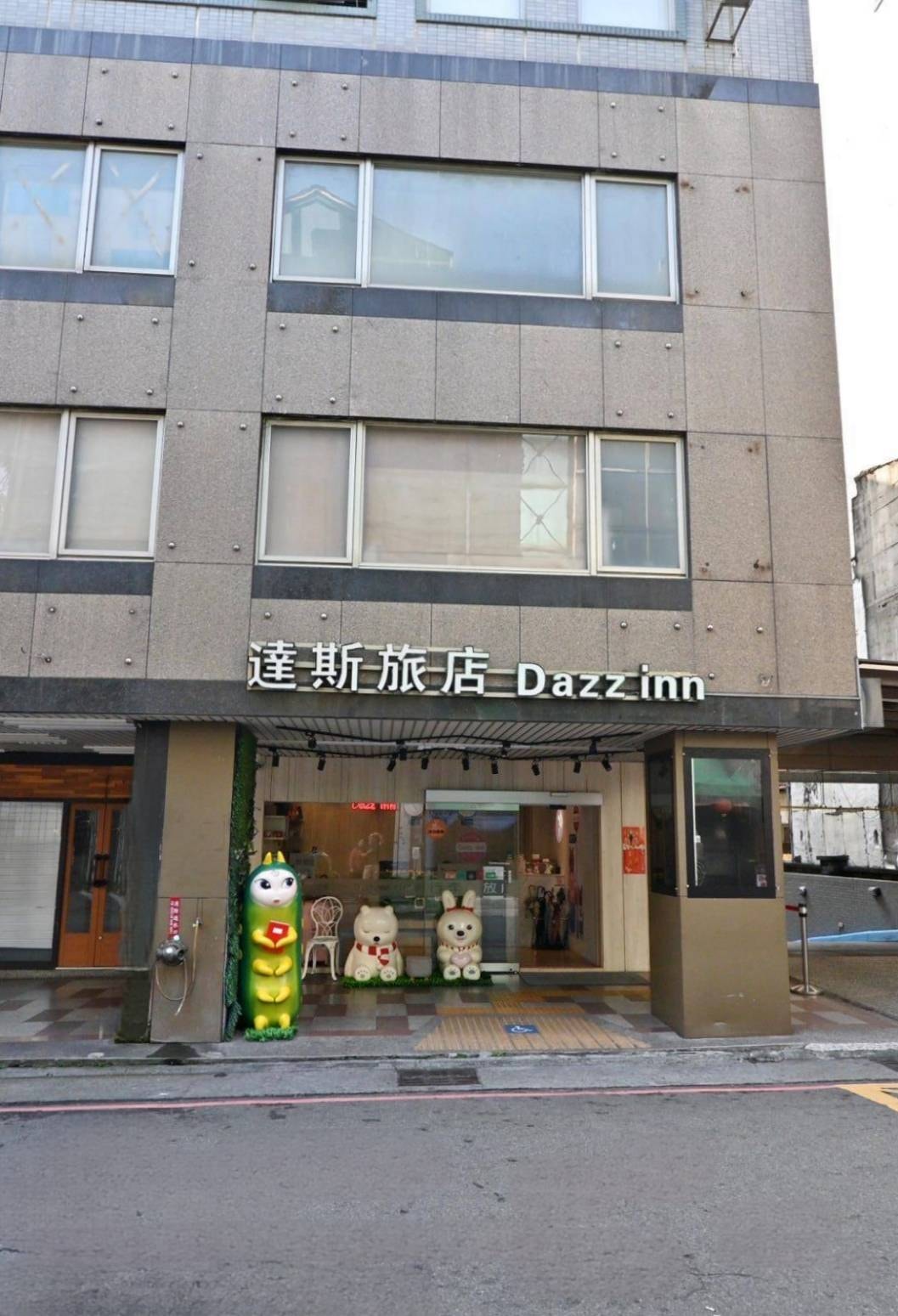 台中西屯區住宿推薦|達斯旅店Dazz inn|二訪入住四人房,提供住宿客免費停車場,獨樹一幟童繪主題多種客房,逢甲夜市商圈近在咫尺,吃喝玩樂生活機能方便之達斯旅店入住心得分享! - 第7張圖 台中西屯區住宿推薦|達斯旅店Dazz inn|二訪入住四人房,提供住宿客免費停車場,獨樹一幟童繪主題多種客房,逢甲夜市商圈近在咫尺,吃喝玩樂生活機能方便之達斯旅店入住心得分享!