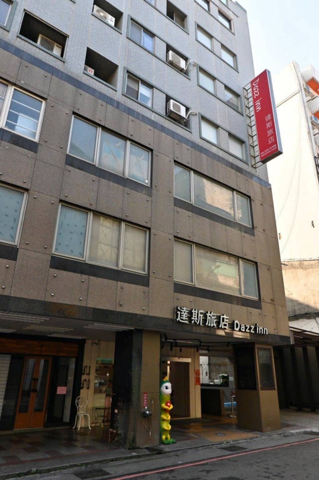 台中西屯區住宿推薦|達斯旅店Dazz inn|二訪入住四人房,提供住宿客免費停車場,獨樹一幟童繪主題多種客房,逢甲夜市商圈近在咫尺,吃喝玩樂生活機能方便之達斯旅店入住心得分享! - 第6張圖 台中西屯區住宿推薦|達斯旅店Dazz inn|二訪入住四人房,提供住宿客免費停車場,獨樹一幟童繪主題多種客房,逢甲夜市商圈近在咫尺,吃喝玩樂生活機能方便之達斯旅店入住心得分享!