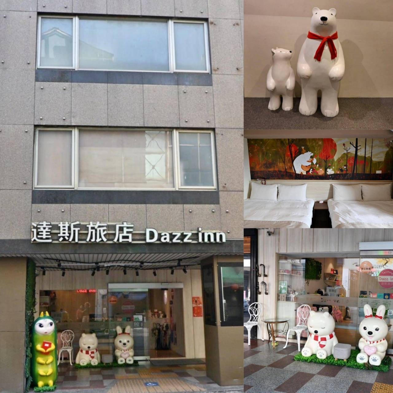 台中西屯區住宿推薦|達斯旅店Dazz inn|二訪入住四人房,提供住宿客免費停車場,獨樹一幟童繪主題多種客房,逢甲夜市商圈近在咫尺,吃喝玩樂生活機能方便之達斯旅店入住心得分享! - 第69張圖 台中西屯區住宿推薦|達斯旅店Dazz inn|二訪入住四人房,提供住宿客免費停車場,獨樹一幟童繪主題多種客房,逢甲夜市商圈近在咫尺,吃喝玩樂生活機能方便之達斯旅店入住心得分享!