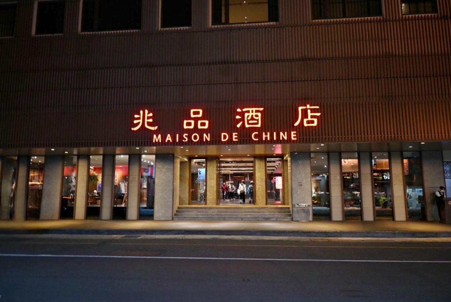 嘉義市西區住宿推薦|嘉義兆品酒店|緊鄰文化路觀光夜市,地理位置鬧中取靜,免費自助洗衣及健身房之兆品酒店開箱分享! - 第90張圖 嘉義市西區住宿推薦|嘉義兆品酒店|緊鄰文化路觀光夜市,地理位置鬧中取靜,免費自助洗衣及健身房之兆品酒店開箱分享!