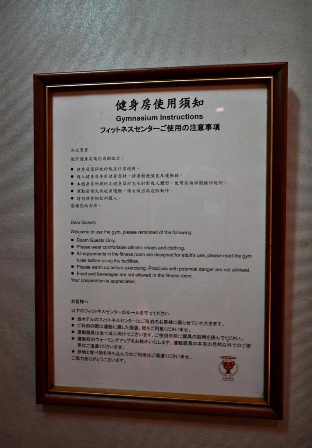 嘉義市西區住宿推薦|嘉義兆品酒店|緊鄰文化路觀光夜市,地理位置鬧中取靜,免費自助洗衣及健身房之兆品酒店開箱分享! - 第48張圖 嘉義市西區住宿推薦|嘉義兆品酒店|緊鄰文化路觀光夜市,地理位置鬧中取靜,免費自助洗衣及健身房之兆品酒店開箱分享!