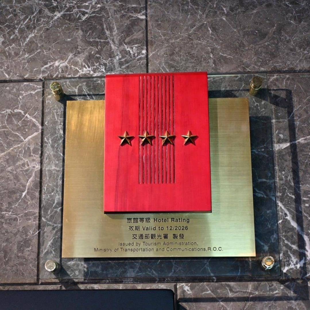 嘉義市西區住宿推薦|嘉義兆品酒店|緊鄰文化路觀光夜市,地理位置鬧中取靜,免費自助洗衣及健身房之兆品酒店開箱分享! - 第1張圖 嘉義市西區住宿推薦|嘉義兆品酒店|緊鄰文化路觀光夜市,地理位置鬧中取靜,免費自助洗衣及健身房之兆品酒店開箱分享!