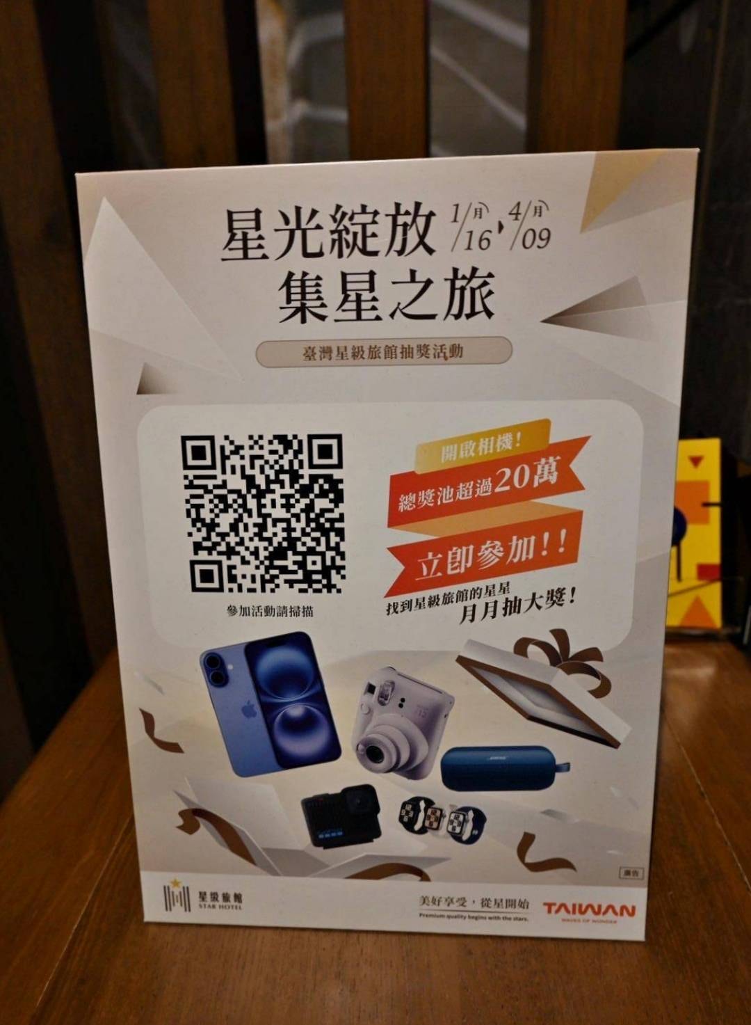 嘉義市西區住宿推薦|嘉義兆品酒店|緊鄰文化路觀光夜市,地理位置鬧中取靜,免費自助洗衣及健身房之兆品酒店開箱分享! - 第10張圖 嘉義市西區住宿推薦|嘉義兆品酒店|緊鄰文化路觀光夜市,地理位置鬧中取靜,免費自助洗衣及健身房之兆品酒店開箱分享!