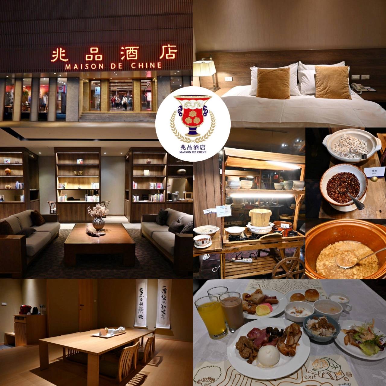 嘉義市西區住宿推薦|嘉義兆品酒店|緊鄰文化路觀光夜市,地理位置鬧中取靜,免費自助洗衣及健身房之兆品酒店開箱分享! - 第12張圖 嘉義市西區住宿推薦|嘉義兆品酒店|緊鄰文化路觀光夜市,地理位置鬧中取靜,免費自助洗衣及健身房之兆品酒店開箱分享!