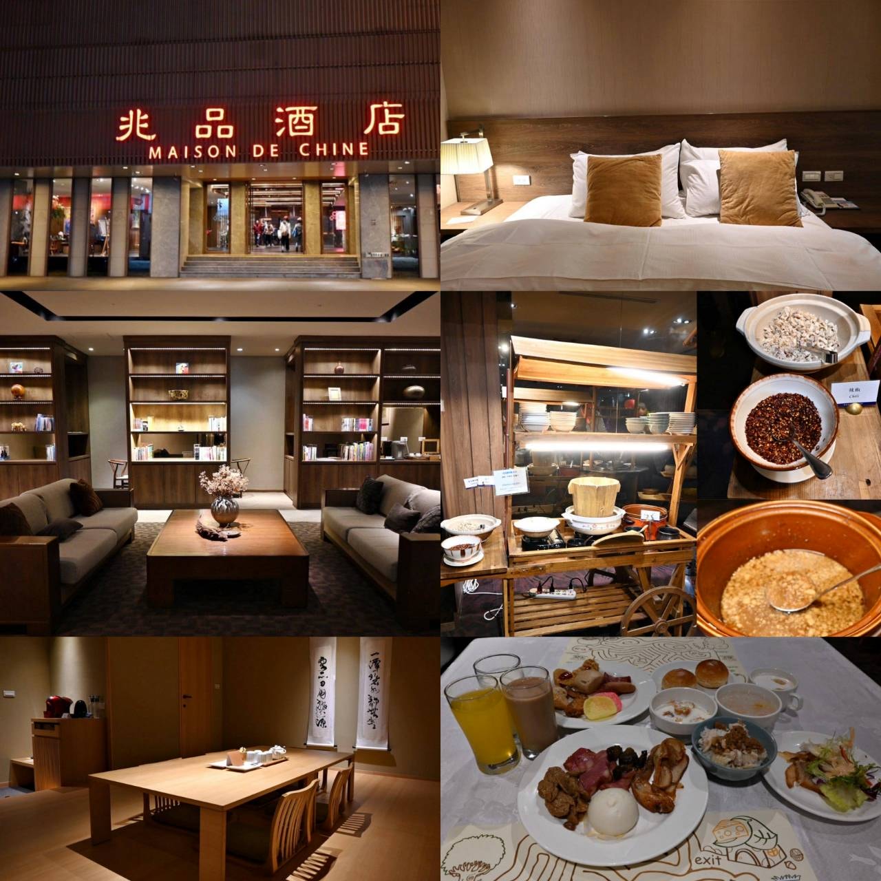 嘉義市西區住宿推薦|嘉義兆品酒店|緊鄰文化路觀光夜市,地理位置鬧中取靜,免費自助洗衣及健身房之兆品酒店開箱分享! - 第91張圖 嘉義市西區住宿推薦|嘉義兆品酒店|緊鄰文化路觀光夜市,地理位置鬧中取靜,免費自助洗衣及健身房之兆品酒店開箱分享!