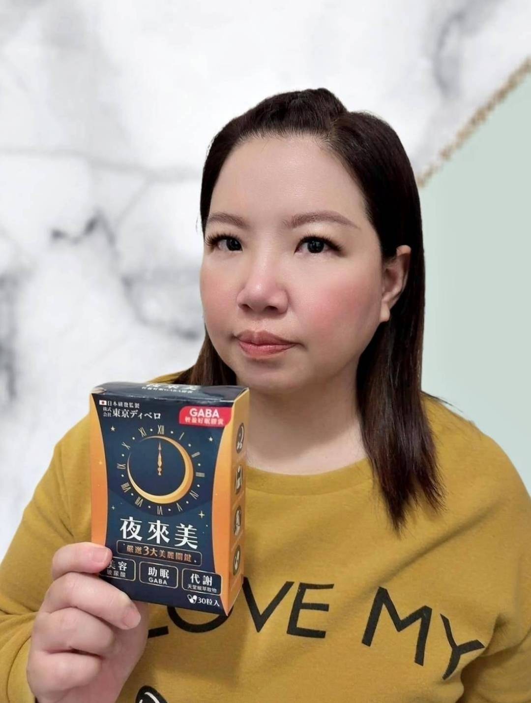 懶人救星推薦|夜來美GABA輕盈好眠膠囊|有助提升睡眠品質,晚上睡好白天精神好,邊睡邊瘦變漂亮! - 第7張圖 懶人救星推薦|夜來美GABA輕盈好眠膠囊|有助提升睡眠品質,晚上睡好白天精神好,邊睡邊瘦變漂亮!