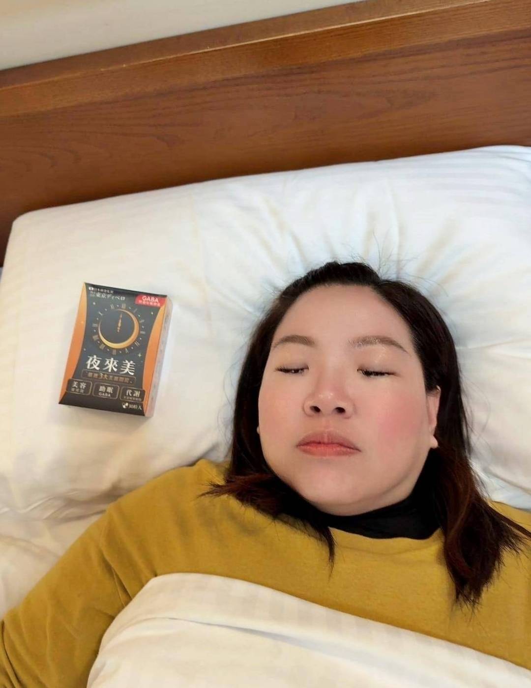 懶人救星推薦|夜來美GABA輕盈好眠膠囊|有助提升睡眠品質,晚上睡好白天精神好,邊睡邊瘦變漂亮! - 第35張圖 懶人救星推薦|夜來美GABA輕盈好眠膠囊|有助提升睡眠品質,晚上睡好白天精神好,邊睡邊瘦變漂亮!