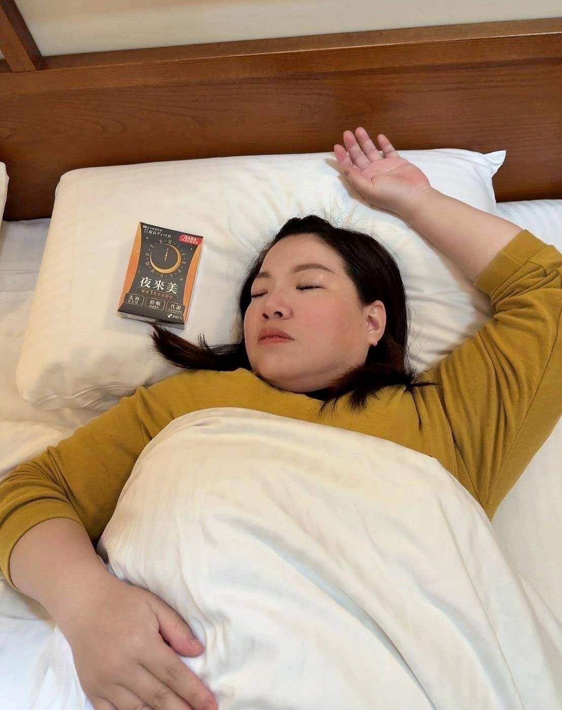 懶人救星推薦|夜來美GABA輕盈好眠膠囊|有助提升睡眠品質,晚上睡好白天精神好,邊睡邊瘦變漂亮! - 第36張圖 懶人救星推薦|夜來美GABA輕盈好眠膠囊|有助提升睡眠品質,晚上睡好白天精神好,邊睡邊瘦變漂亮!