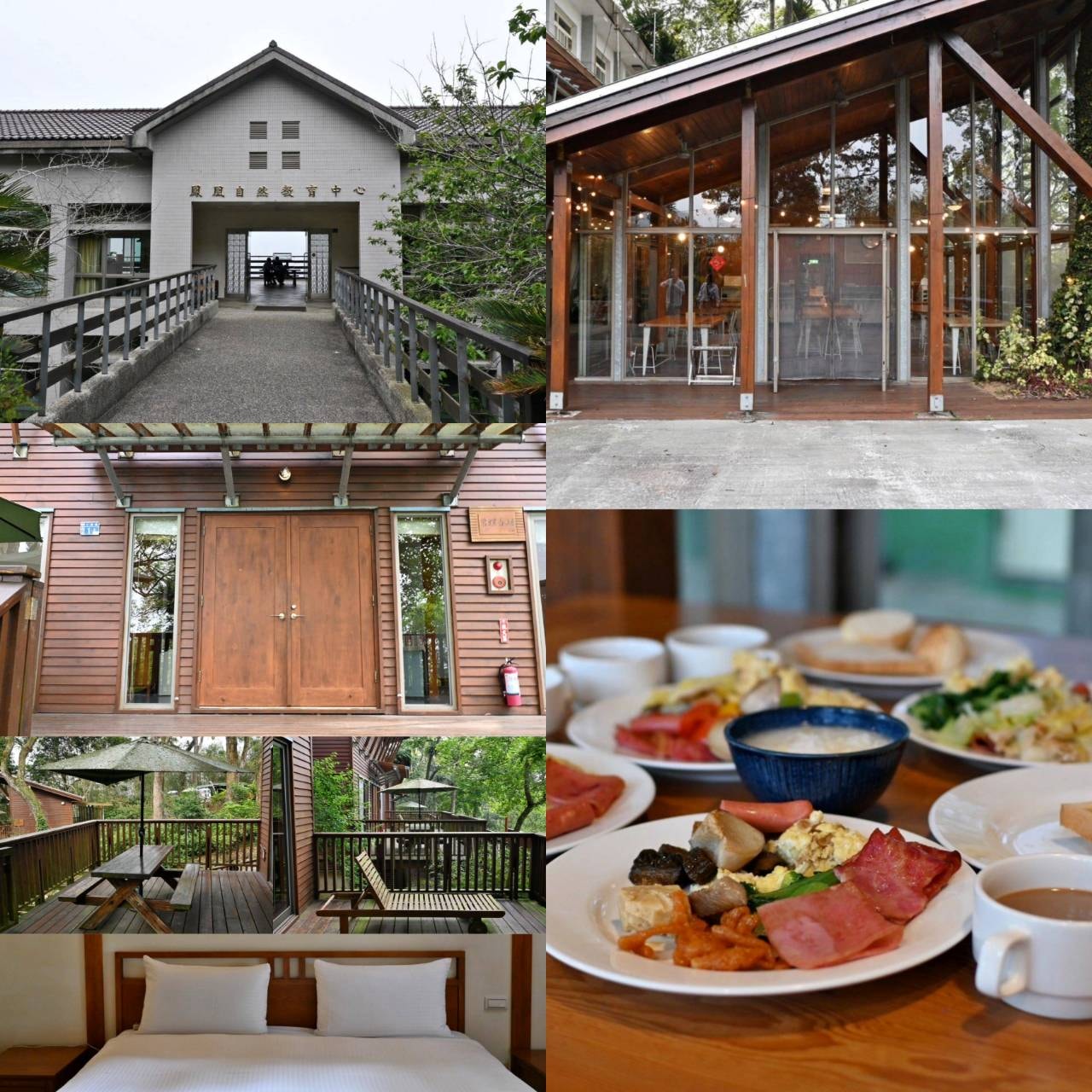 南投縣鹿谷鄉住宿推薦｜鳳凰⦁森之鳴｜鳳凰自然教育園區生態導覽，玻璃霧屋一泊二食，遠離塵囂靜謐木屋之鳳凰·森之鳴入住心得分享！