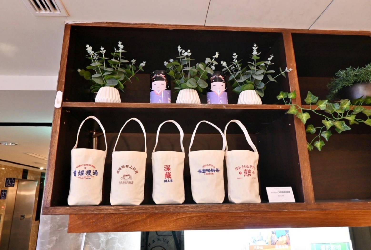 台中西屯區住宿推薦|叮噹旅舍Hotel Bell|輕鬆步行即可到逢甲夜市商圈,生活機能無懈可擊,吃喝玩樂應有盡有之叮噹旅舍入住心得分享! - 第17張圖 台中西屯區住宿推薦|叮噹旅舍Hotel Bell|輕鬆步行即可到逢甲夜市商圈,生活機能無懈可擊,吃喝玩樂應有盡有之叮噹旅舍入住心得分享!