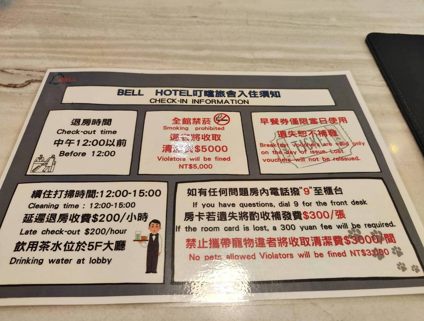 台中西屯區住宿推薦|叮噹旅舍Hotel Bell|輕鬆步行即可到逢甲夜市商圈,生活機能無懈可擊,吃喝玩樂應有盡有之叮噹旅舍入住心得分享! - 第32張圖 台中西屯區住宿推薦|叮噹旅舍Hotel Bell|輕鬆步行即可到逢甲夜市商圈,生活機能無懈可擊,吃喝玩樂應有盡有之叮噹旅舍入住心得分享!