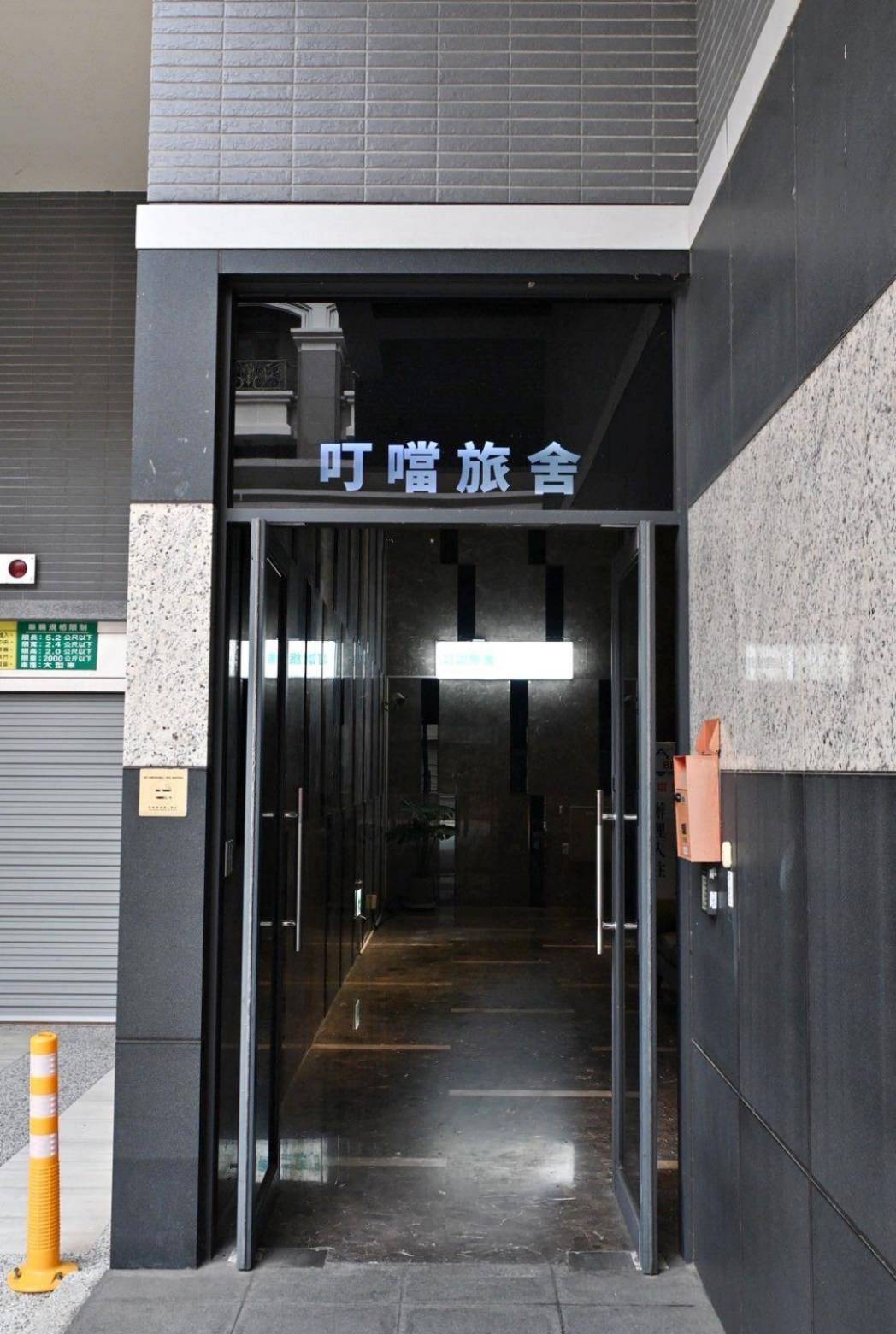 台中西屯區住宿推薦|叮噹旅舍Hotel Bell|輕鬆步行即可到逢甲夜市商圈,生活機能無懈可擊,吃喝玩樂應有盡有之叮噹旅舍入住心得分享! - 第6張圖 台中西屯區住宿推薦|叮噹旅舍Hotel Bell|輕鬆步行即可到逢甲夜市商圈,生活機能無懈可擊,吃喝玩樂應有盡有之叮噹旅舍入住心得分享!