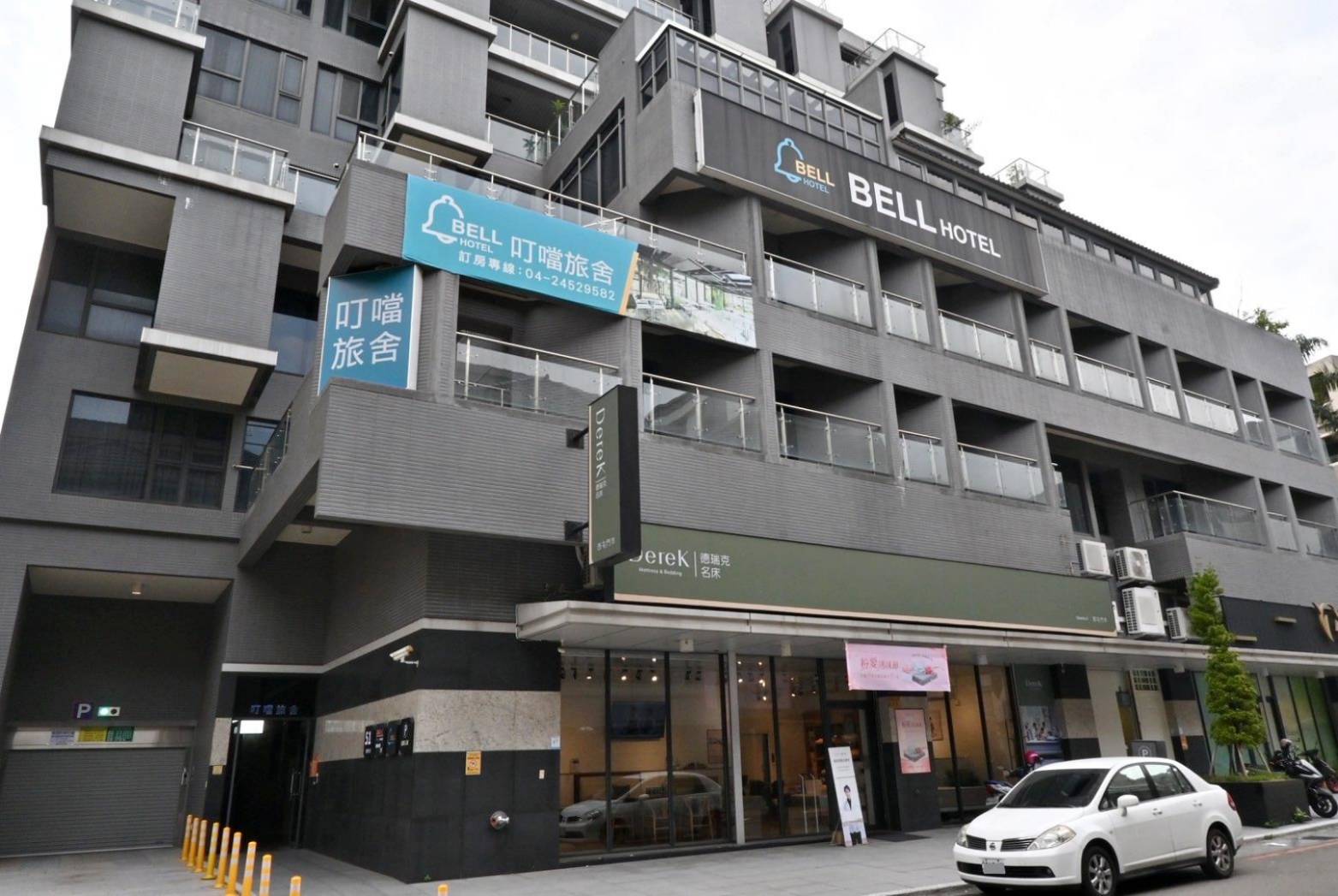 台中西屯區住宿推薦|叮噹旅舍Hotel Bell|輕鬆步行即可到逢甲夜市商圈,生活機能無懈可擊,吃喝玩樂應有盡有之叮噹旅舍入住心得分享! - 第5張圖 台中西屯區住宿推薦|叮噹旅舍Hotel Bell|輕鬆步行即可到逢甲夜市商圈,生活機能無懈可擊,吃喝玩樂應有盡有之叮噹旅舍入住心得分享!