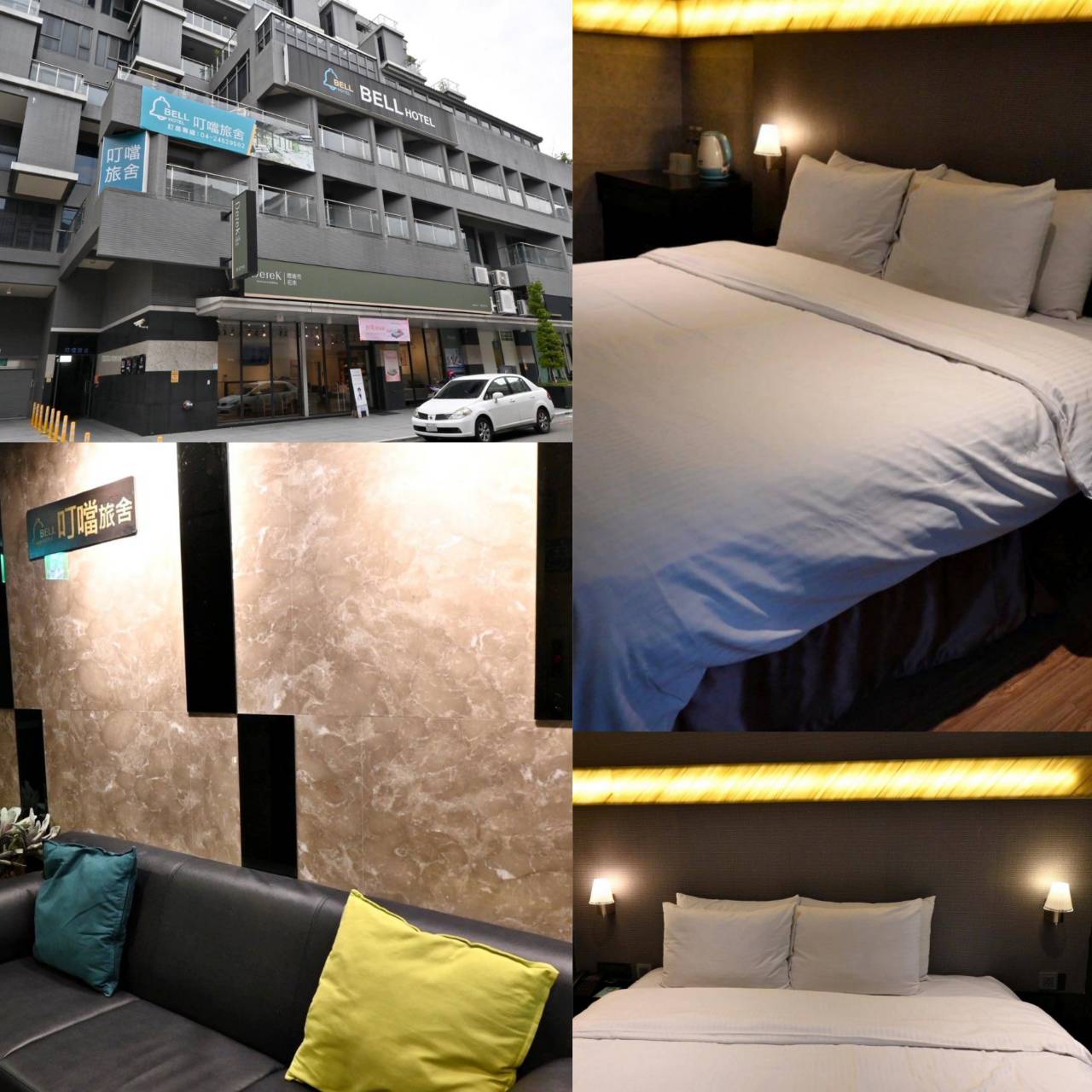 台中西屯區住宿推薦|叮噹旅舍Hotel Bell|輕鬆步行即可到逢甲夜市商圈,生活機能無懈可擊,吃喝玩樂應有盡有之叮噹旅舍入住心得分享! - 第42張圖 台中西屯區住宿推薦|叮噹旅舍Hotel Bell|輕鬆步行即可到逢甲夜市商圈,生活機能無懈可擊,吃喝玩樂應有盡有之叮噹旅舍入住心得分享!