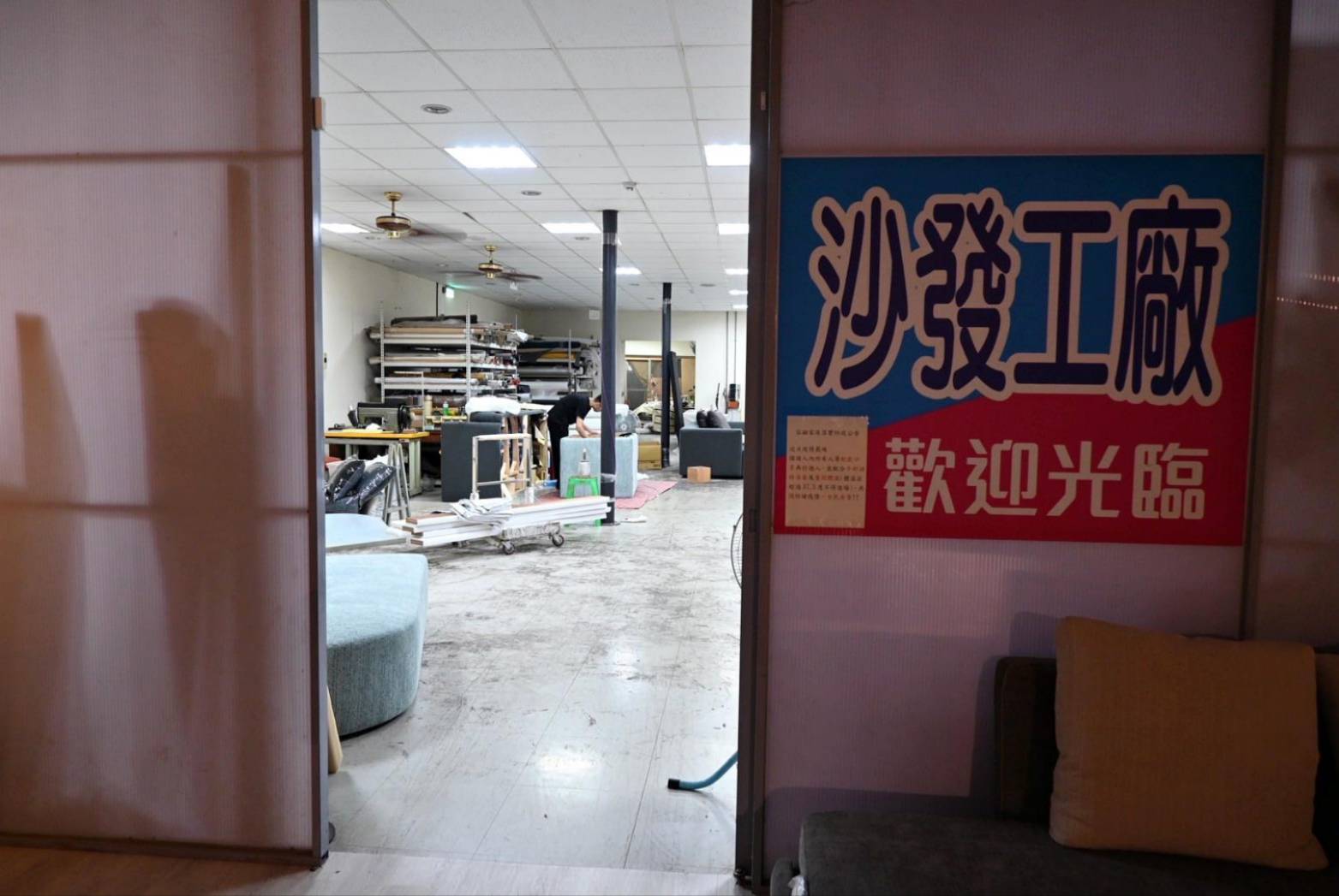 台中家具推薦|拾光空間 | Timespace 家居概念館:自營沙發工廠、木工廠、噴漆場,廠店合一全方位服務,客製化家具一站購足,輕鬆打造舒適迷人生活空間質感! - 第77張圖 台中家具推薦|拾光空間 | Timespace 家居概念館:自營沙發工廠、木工廠、噴漆場,廠店合一全方位服務,客製化家具一站購足,輕鬆打造舒適迷人生活空間質感!