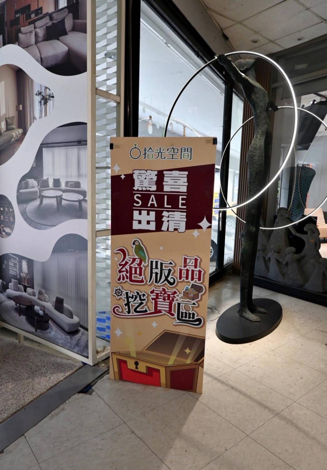 台中家具推薦|拾光空間 | Timespace 家居概念館:自營沙發工廠、木工廠、噴漆場,廠店合一全方位服務,客製化家具一站購足,輕鬆打造舒適迷人生活空間質感! - 第67張圖 台中家具推薦|拾光空間 | Timespace 家居概念館:自營沙發工廠、木工廠、噴漆場,廠店合一全方位服務,客製化家具一站購足,輕鬆打造舒適迷人生活空間質感!