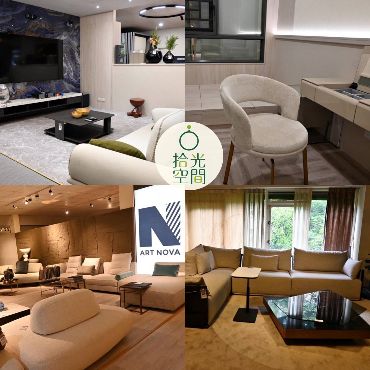 台中家具推薦|拾光空間 | Timespace 家居概念館:自營沙發工廠、木工廠、噴漆場,廠店合一全方位服務,客製化家具一站購足,輕鬆打造舒適迷人生活空間質感! - 第5張圖 台中家具推薦|拾光空間 | Timespace 家居概念館:自營沙發工廠、木工廠、噴漆場,廠店合一全方位服務,客製化家具一站購足,輕鬆打造舒適迷人生活空間質感!