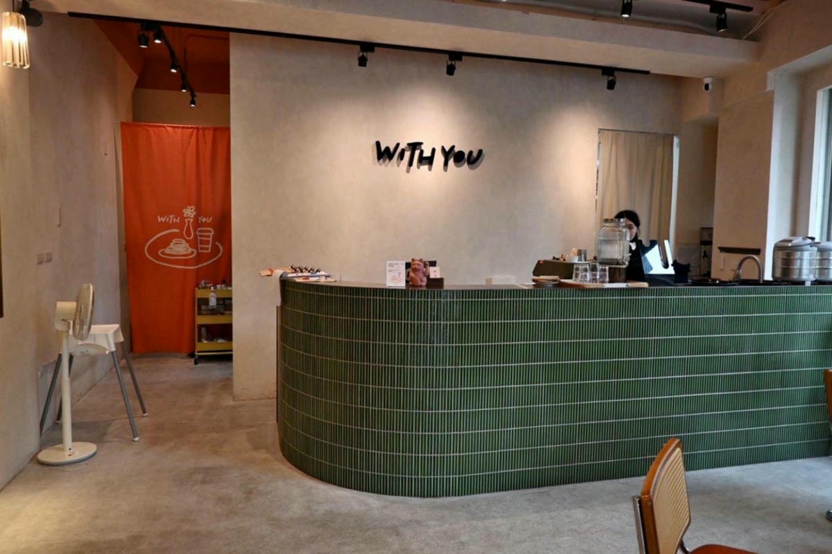 台中義式料理推薦|台中市東區嶼里 With You|溫馨優雅文青餐廳,風味義大利麵、甜點、特調飲品、早午餐必試,一吃成癮、流連忘返的創意料理! - 第9張圖 台中義式料理推薦|台中市東區嶼里 With You|溫馨優雅文青餐廳,風味義大利麵、甜點、特調飲品、早午餐必試,一吃成癮、流連忘返的創意料理!