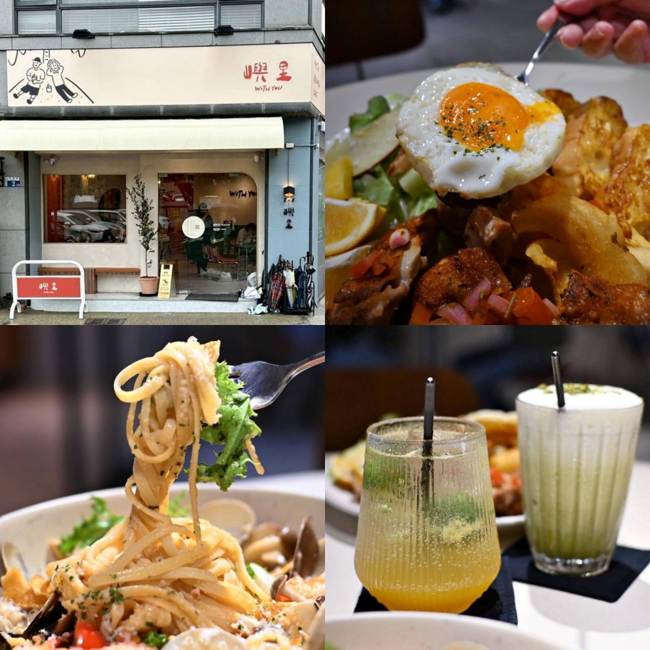 台中義式料理推薦|台中市東區嶼里 With You|溫馨優雅文青餐廳,風味義大利麵、甜點、特調飲品、早午餐必試,一吃成癮、流連忘返的創意料理! - 第54張圖 台中義式料理推薦|台中市東區嶼里 With You|溫馨優雅文青餐廳,風味義大利麵、甜點、特調飲品、早午餐必試,一吃成癮、流連忘返的創意料理!