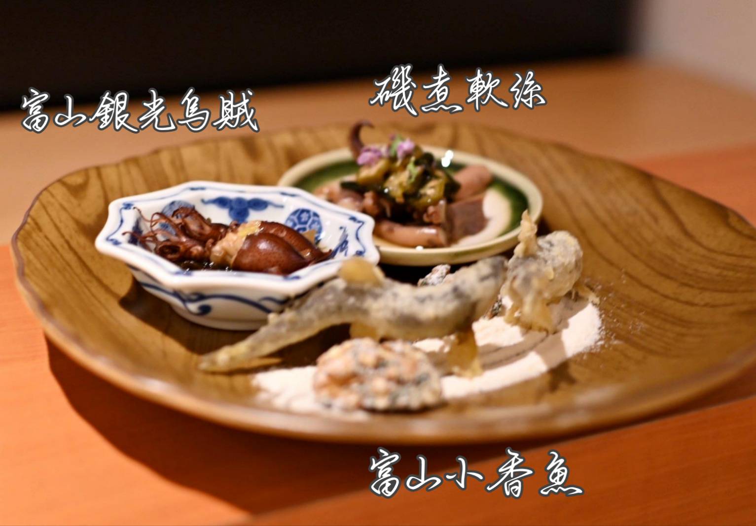 台中日本料理推薦|台中市北屯區匠旬割烹料理|全預約制割烹料理開箱,日式無菜單創意料理,入口驚艷餘韻繞舌! - 第16張圖 台中日本料理推薦|台中市北屯區匠旬割烹料理|全預約制割烹料理開箱,日式無菜單創意料理,入口驚艷餘韻繞舌!