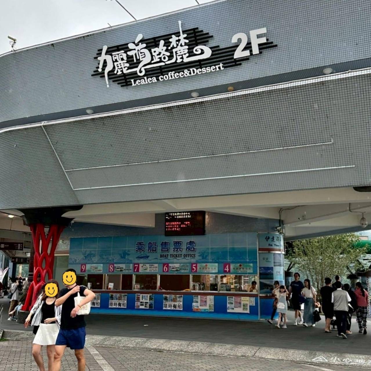 南投縣魚池鄉日月潭住宿推薦|力麗儷山林會館日月潭館|一覽日月潭絕美湖景,媲美星級料理與魚藻餐廳特色美食之儷山林會館日月潭館開箱分享! - 第66張圖 南投縣魚池鄉日月潭住宿推薦|力麗儷山林會館日月潭館|一覽日月潭絕美湖景,媲美星級料理與魚藻餐廳特色美食之儷山林會館日月潭館開箱分享!