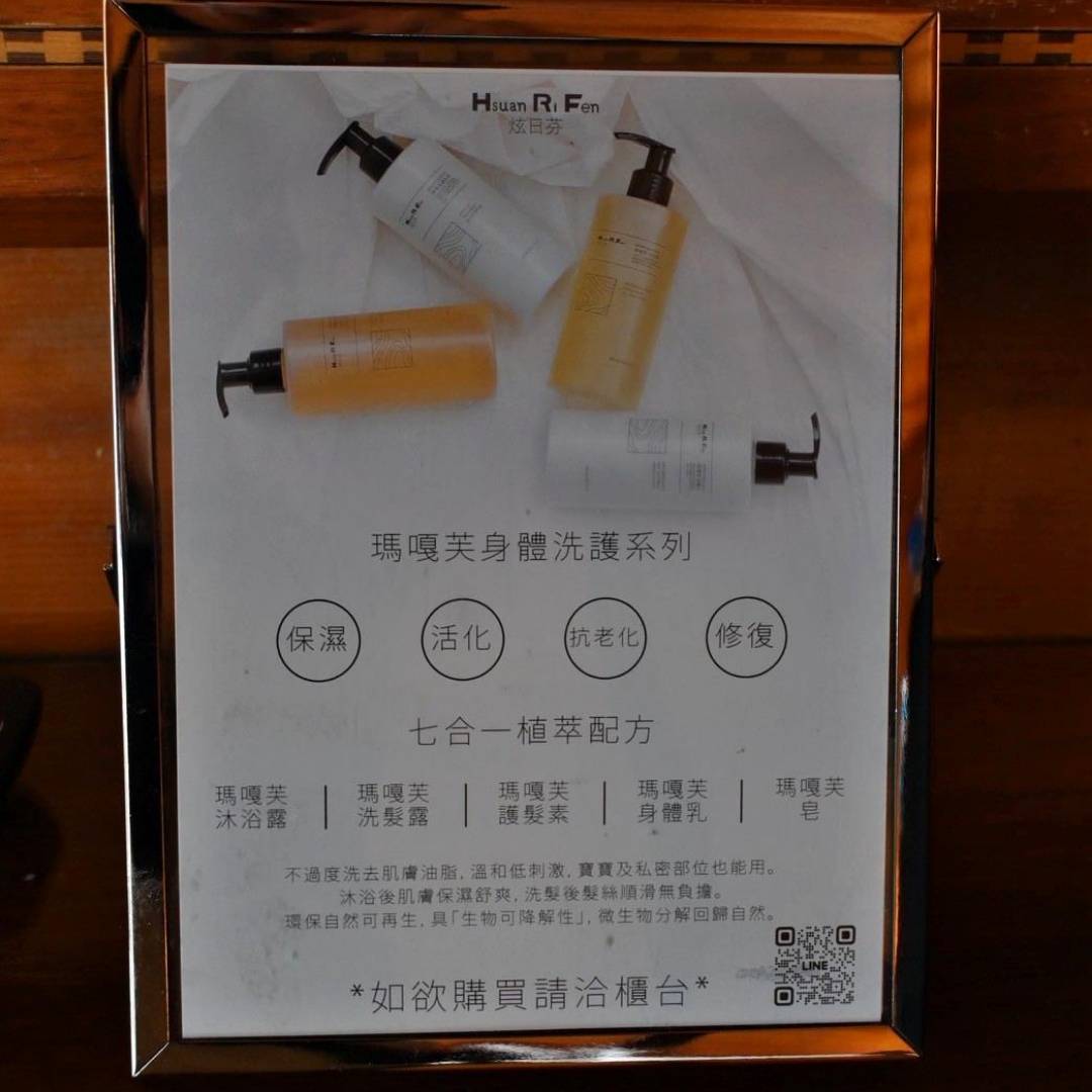 南投縣魚池鄉日月潭住宿推薦|力麗儷山林會館日月潭館|一覽日月潭絕美湖景,媲美星級料理與魚藻餐廳特色美食之儷山林會館日月潭館開箱分享! - 第29張圖 南投縣魚池鄉日月潭住宿推薦|力麗儷山林會館日月潭館|一覽日月潭絕美湖景,媲美星級料理與魚藻餐廳特色美食之儷山林會館日月潭館開箱分享!