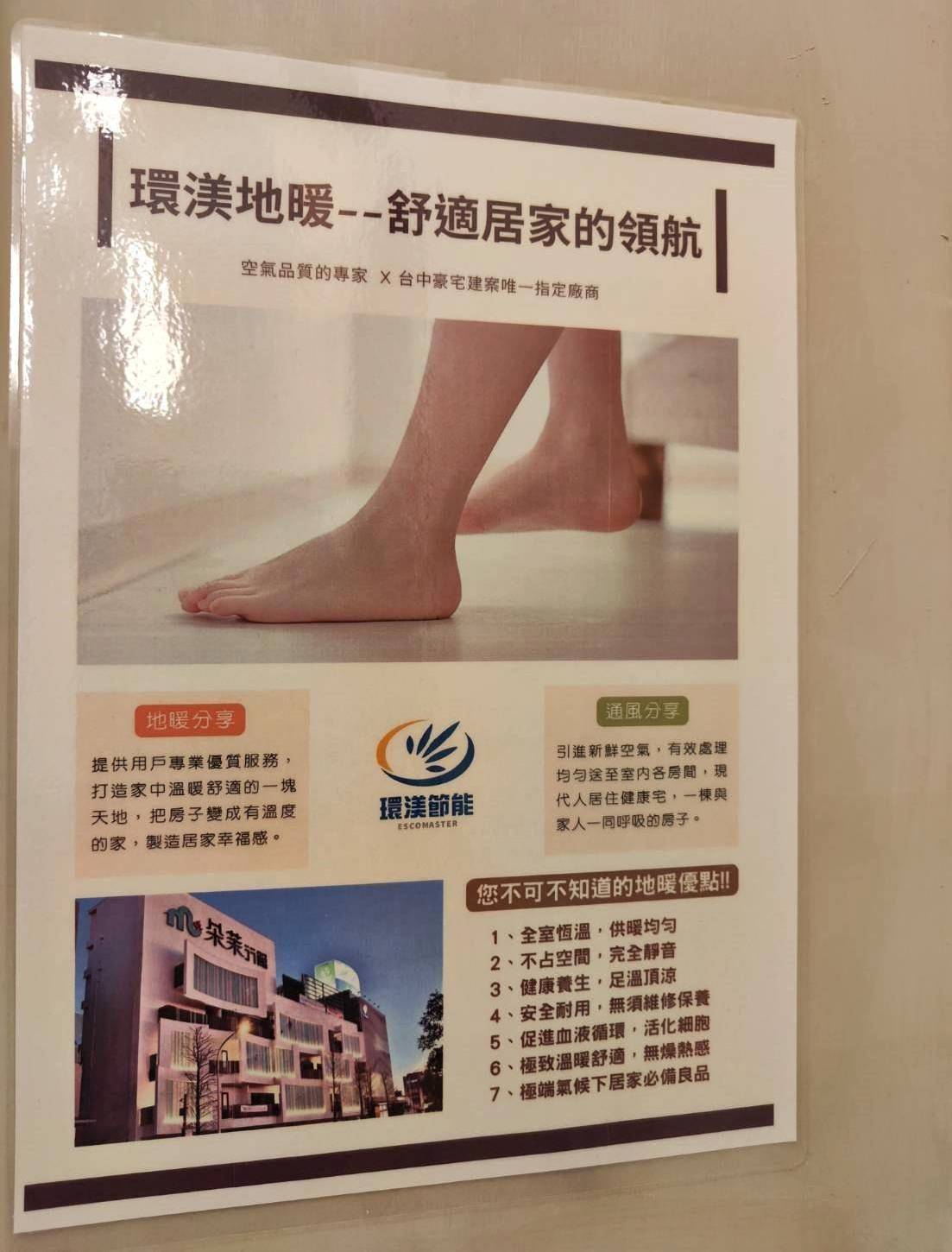 台中市西屯區住宿推薦|朵茉行館DoMo Hotel|台中豪宅式藝術酒店,一泊一食,提供賓至如歸的舒適體驗之朵茉行館開箱分享! - 第21張圖 台中市西屯區住宿推薦|朵茉行館DoMo Hotel|台中豪宅式藝術酒店,一泊一食,提供賓至如歸的舒適體驗之朵茉行館開箱分享!