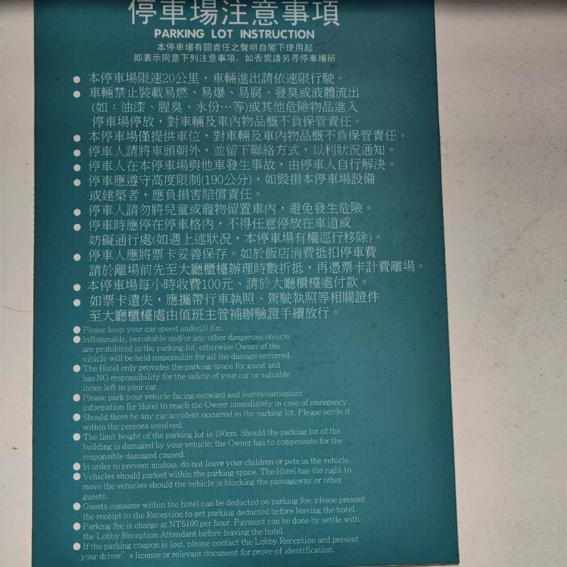 屏東縣恆春鎮住宿推薦|福容徠旅墾丁店|福容大飯店旗下輕旅品牌,免費迎賓點心飲品、近大街之福容徠旅墾丁店開箱分享! - 第16張圖 屏東縣恆春鎮住宿推薦|福容徠旅墾丁店|福容大飯店旗下輕旅品牌,免費迎賓點心飲品、近大街之福容徠旅墾丁店開箱分享!