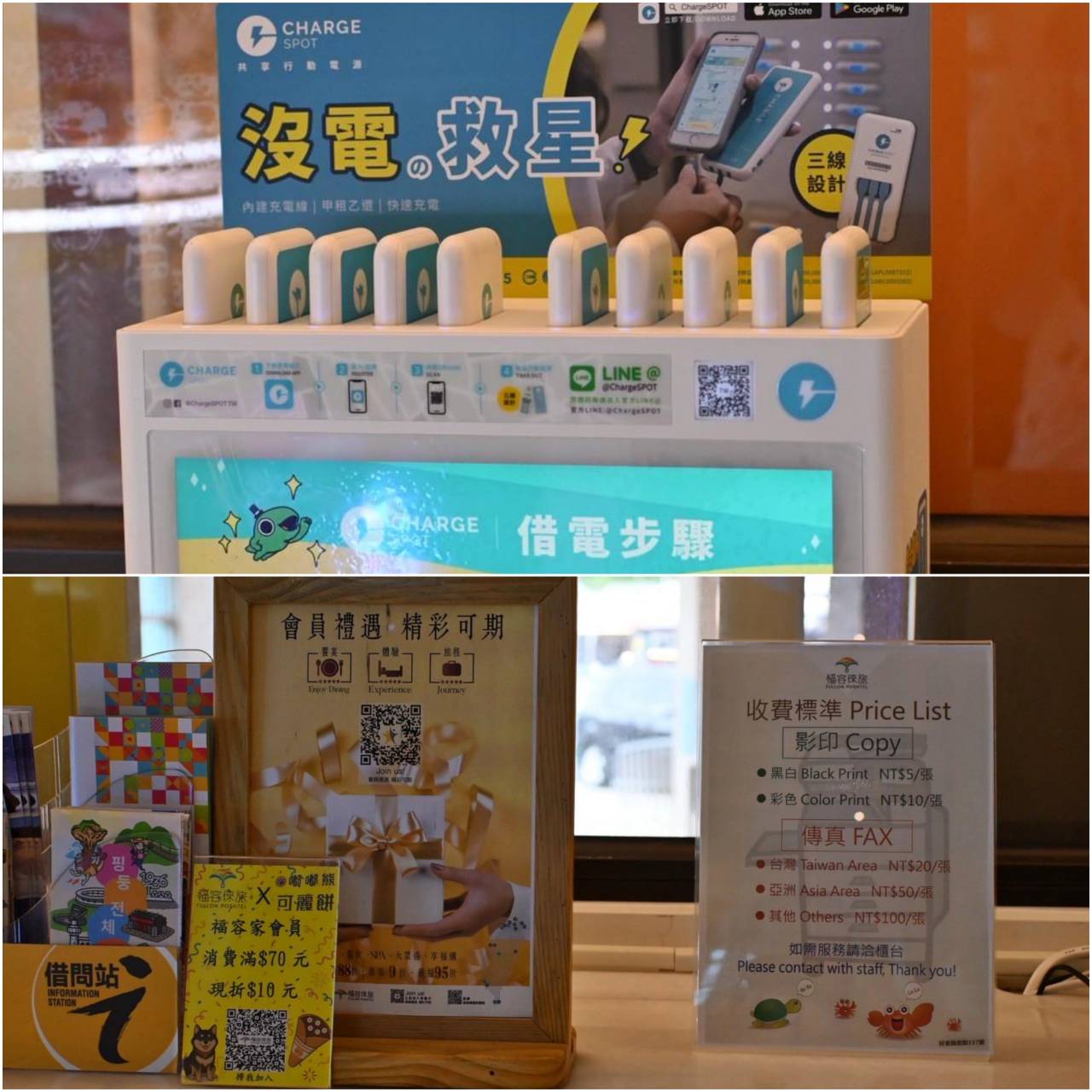 屏東縣恆春鎮住宿推薦|福容徠旅墾丁店|福容大飯店旗下輕旅品牌,免費迎賓點心飲品、近大街之福容徠旅墾丁店開箱分享! - 第53張圖 屏東縣恆春鎮住宿推薦|福容徠旅墾丁店|福容大飯店旗下輕旅品牌,免費迎賓點心飲品、近大街之福容徠旅墾丁店開箱分享!