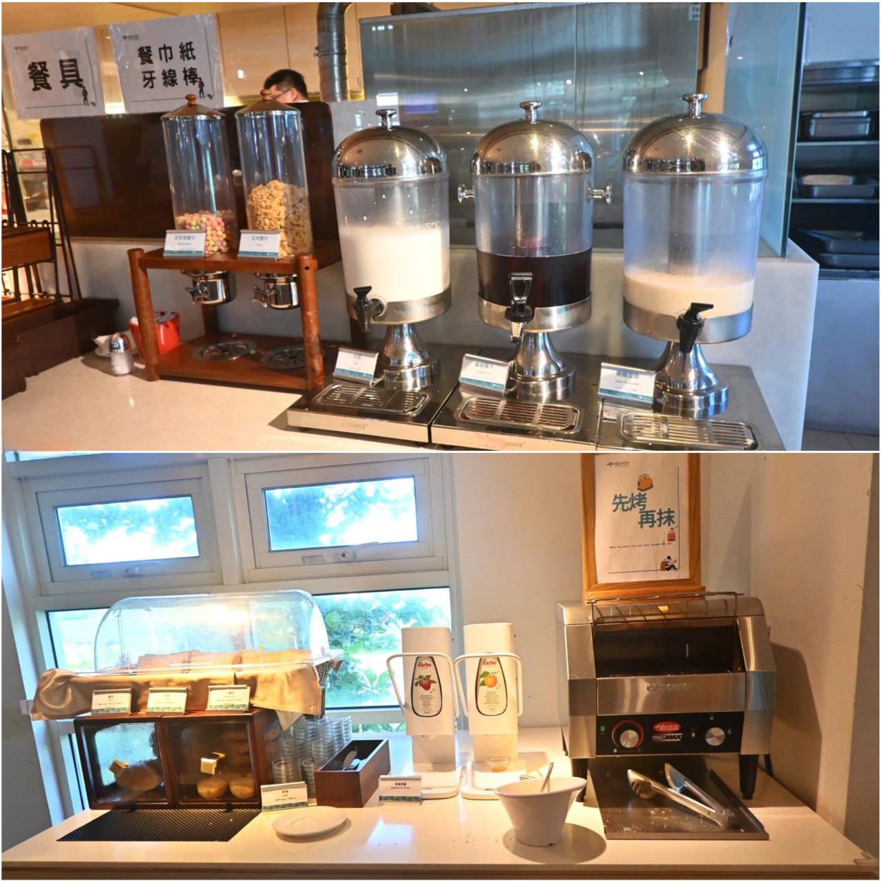 屏東縣恆春鎮住宿推薦|福容徠旅墾丁店|福容大飯店旗下輕旅品牌,免費迎賓點心飲品、近大街之福容徠旅墾丁店開箱分享! - 第70張圖 屏東縣恆春鎮住宿推薦|福容徠旅墾丁店|福容大飯店旗下輕旅品牌,免費迎賓點心飲品、近大街之福容徠旅墾丁店開箱分享!