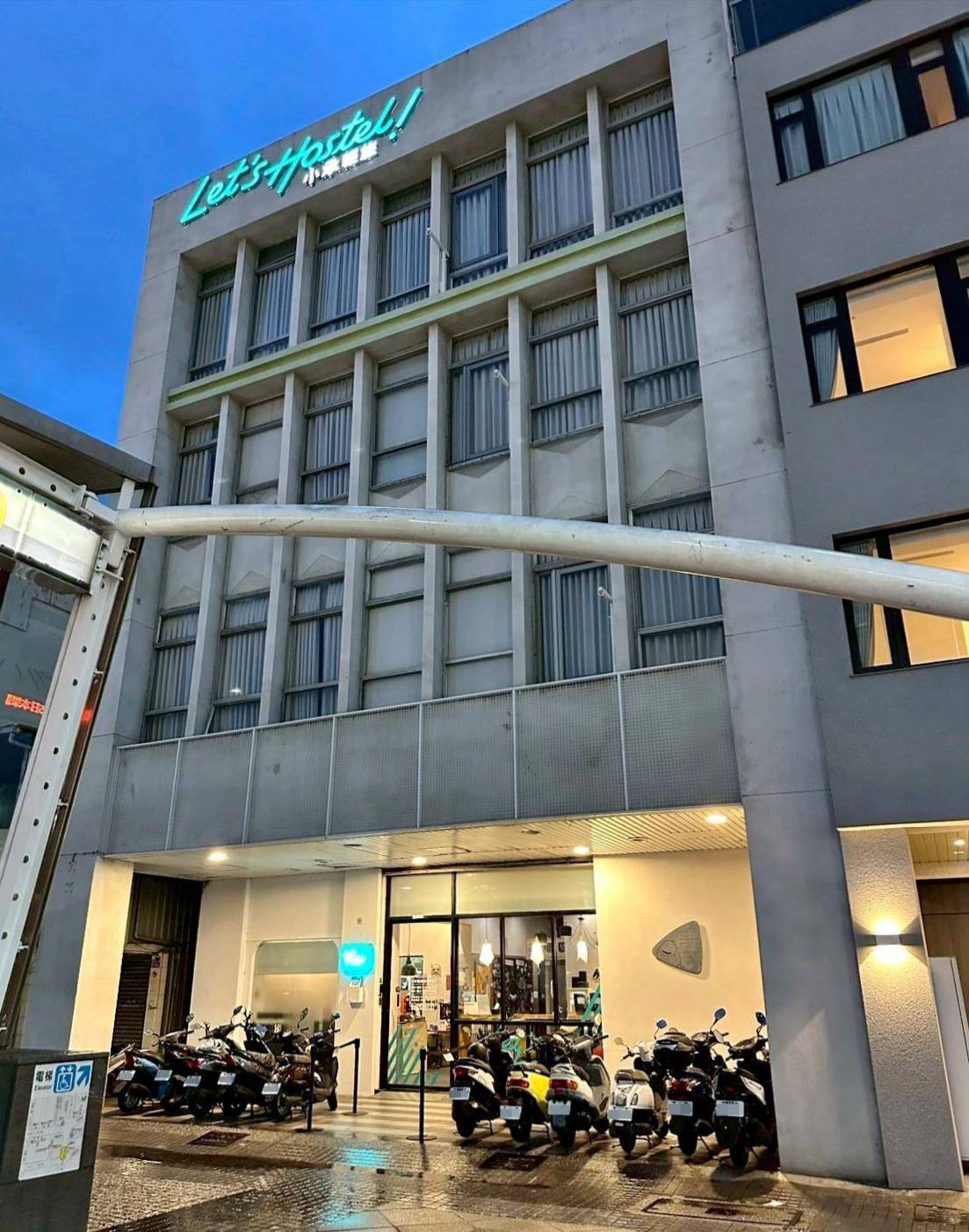 高雄市新興區住宿推薦|承億文旅小承輕旅|風格設計旅宿,步行可達六合夜市,美麗島捷運站旁,吃喝玩樂一應俱全之小承輕旅入住心得! - 第4張圖 高雄市新興區住宿推薦|承億文旅小承輕旅|風格設計旅宿,步行可達六合夜市,美麗島捷運站旁,吃喝玩樂一應俱全之小承輕旅入住心得!