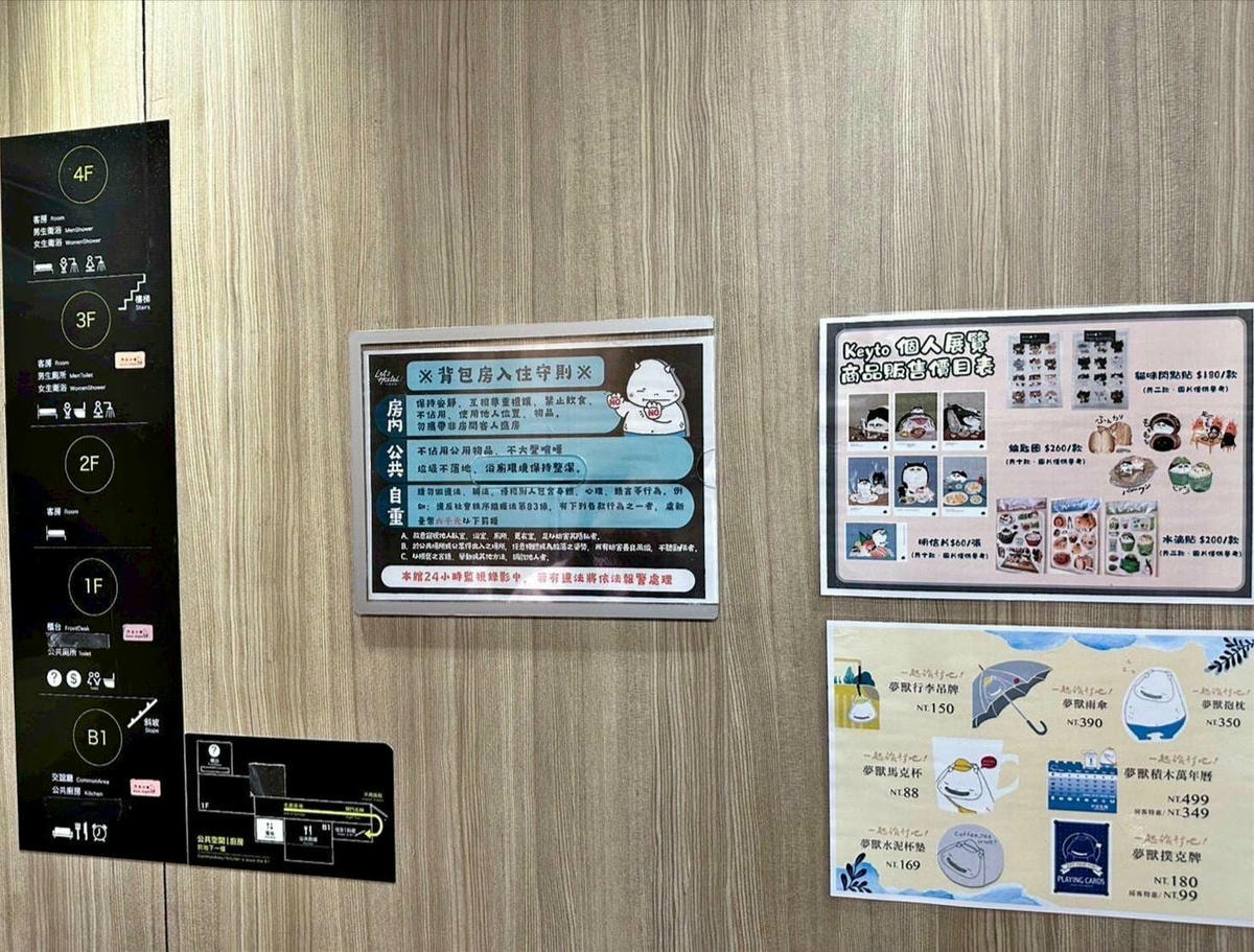 高雄市新興區住宿推薦|承億文旅小承輕旅|風格設計旅宿,步行可達六合夜市,美麗島捷運站旁,吃喝玩樂一應俱全之小承輕旅入住心得! - 第16張圖 高雄市新興區住宿推薦|承億文旅小承輕旅|風格設計旅宿,步行可達六合夜市,美麗島捷運站旁,吃喝玩樂一應俱全之小承輕旅入住心得!