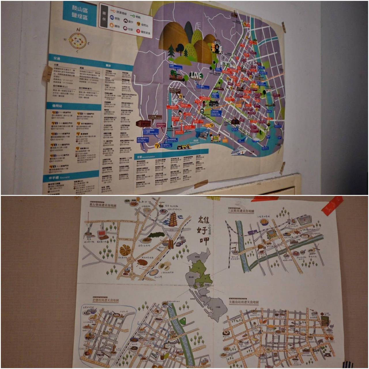 高雄市新興區住宿推薦|承億文旅小承輕旅|風格設計旅宿,步行可達六合夜市,美麗島捷運站旁,吃喝玩樂一應俱全之小承輕旅入住心得! - 第41張圖 高雄市新興區住宿推薦|承億文旅小承輕旅|風格設計旅宿,步行可達六合夜市,美麗島捷運站旁,吃喝玩樂一應俱全之小承輕旅入住心得!
