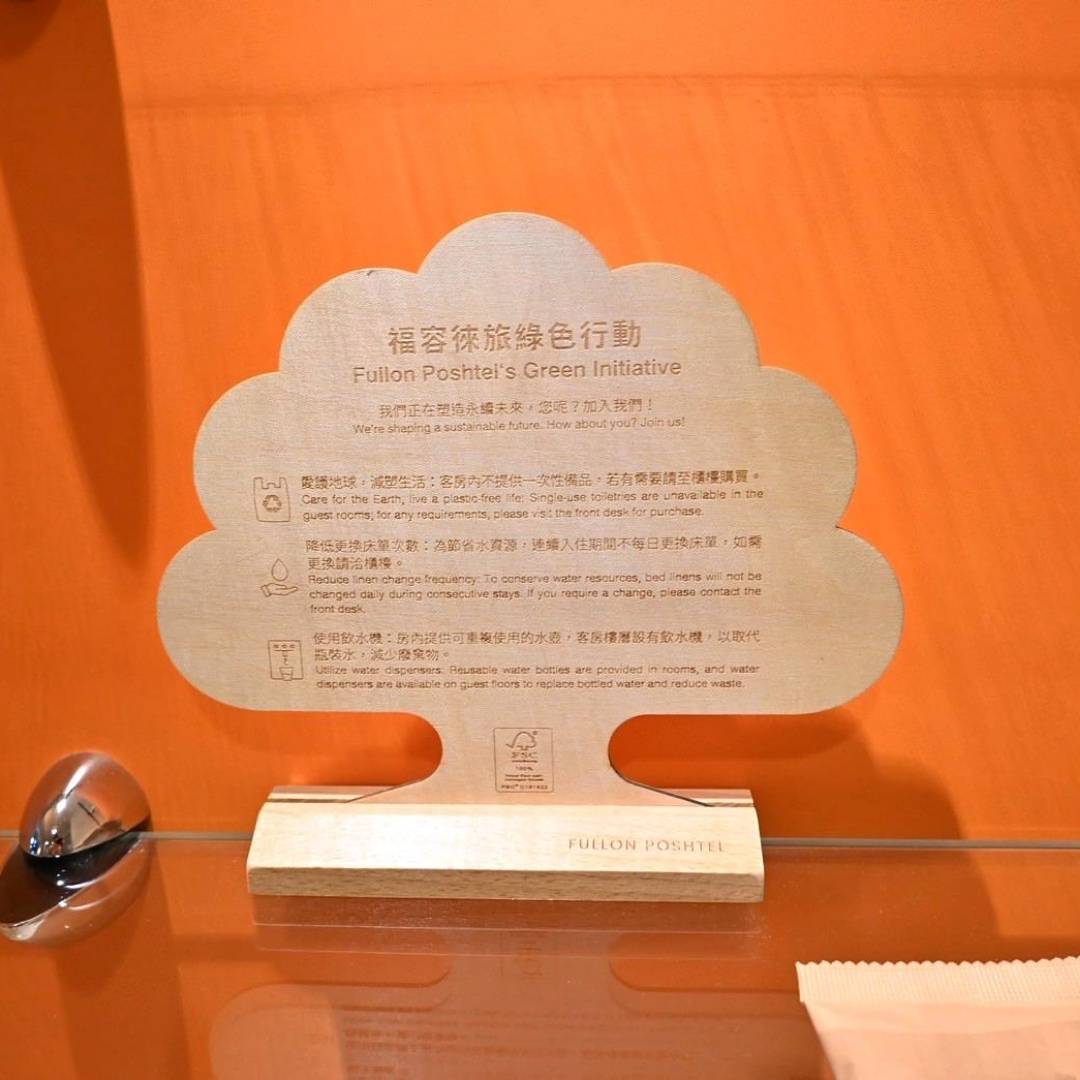 屏東縣恆春鎮住宿推薦|福容徠旅墾丁店|福容大飯店旗下輕旅品牌,免費迎賓點心飲品、近大街之福容徠旅墾丁店開箱分享! - 第28張圖 屏東縣恆春鎮住宿推薦|福容徠旅墾丁店|福容大飯店旗下輕旅品牌,免費迎賓點心飲品、近大街之福容徠旅墾丁店開箱分享!