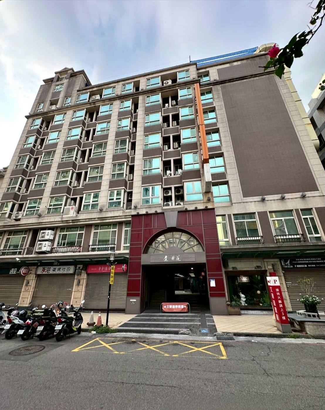 台中市西屯區住宿推薦|文華道會館In One City Inn|免費停車設施多元附舒緩泡腳池,步行即達逢甲夜市,吃喝玩樂、生活機能便利的文華道會館入住心得分享! - 第4張圖 台中市西屯區住宿推薦|文華道會館In One City Inn|免費停車設施多元附舒緩泡腳池,步行即達逢甲夜市,吃喝玩樂、生活機能便利的文華道會館入住心得分享!