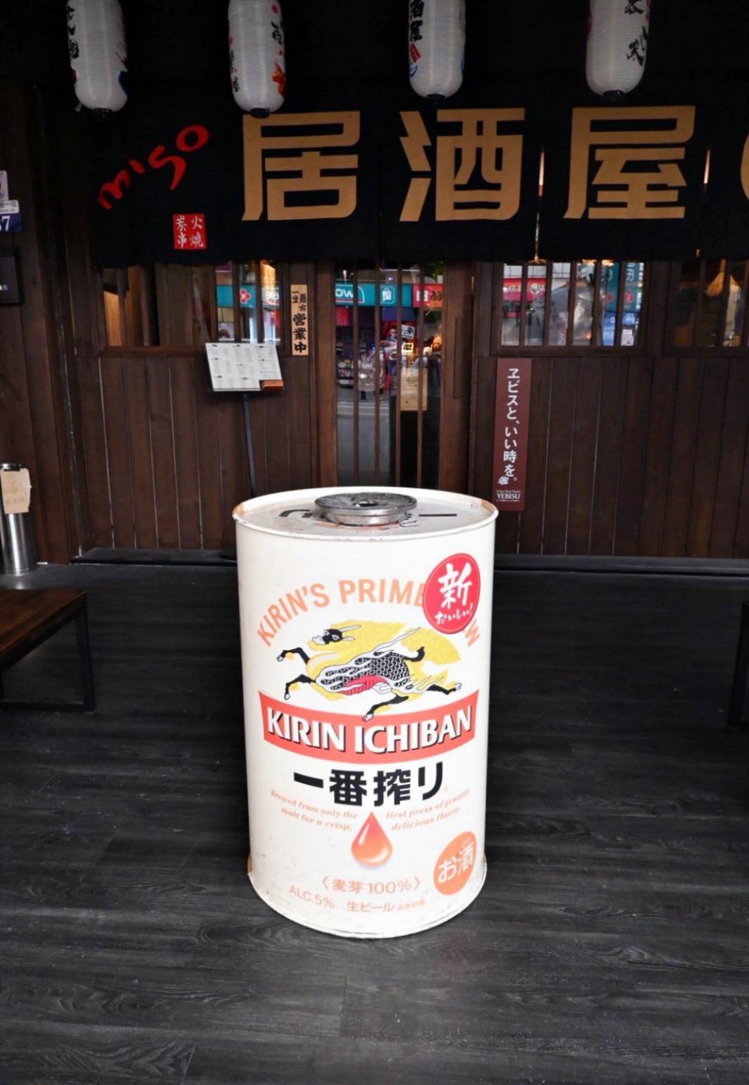 台中居酒屋推薦|台中市西區miso izakaya日式串燒居酒屋美村店|主打炭火串燒,主廚手作多樣炸物及煮物美食,創意日式料理饗宴,一吃就愛上! - 第7張圖 台中居酒屋推薦|台中市西區miso izakaya日式串燒居酒屋美村店|主打炭火串燒,主廚手作多樣炸物及煮物美食,創意日式料理饗宴,一吃就愛上!
