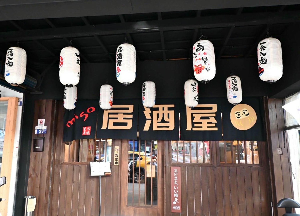 台中居酒屋推薦|台中市西區miso izakaya日式串燒居酒屋美村店|主打炭火串燒,主廚手作多樣炸物及煮物美食,創意日式料理饗宴,一吃就愛上! - 第10張圖 台中居酒屋推薦|台中市西區miso izakaya日式串燒居酒屋美村店|主打炭火串燒,主廚手作多樣炸物及煮物美食,創意日式料理饗宴,一吃就愛上!