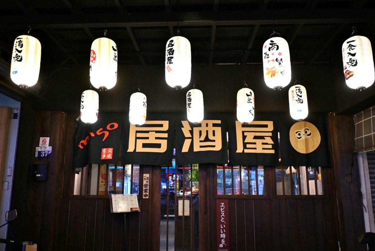 台中居酒屋推薦|台中市西區miso izakaya日式串燒居酒屋美村店|主打炭火串燒,主廚手作多樣炸物及煮物美食,創意日式料理饗宴,一吃就愛上! - 第11張圖 台中居酒屋推薦|台中市西區miso izakaya日式串燒居酒屋美村店|主打炭火串燒,主廚手作多樣炸物及煮物美食,創意日式料理饗宴,一吃就愛上!