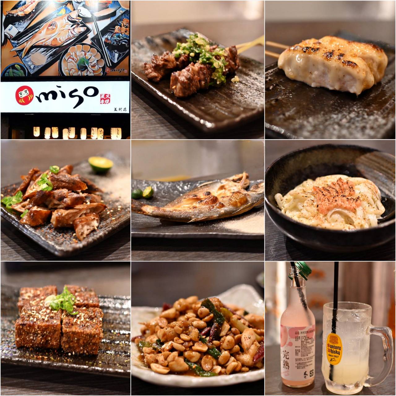 台中居酒屋推薦|台中市西區miso izakaya日式串燒居酒屋美村店|主打炭火串燒,主廚手作多樣炸物及煮物美食,創意日式料理饗宴,一吃就愛上! - 第68張圖 台中居酒屋推薦|台中市西區miso izakaya日式串燒居酒屋美村店|主打炭火串燒,主廚手作多樣炸物及煮物美食,創意日式料理饗宴,一吃就愛上!