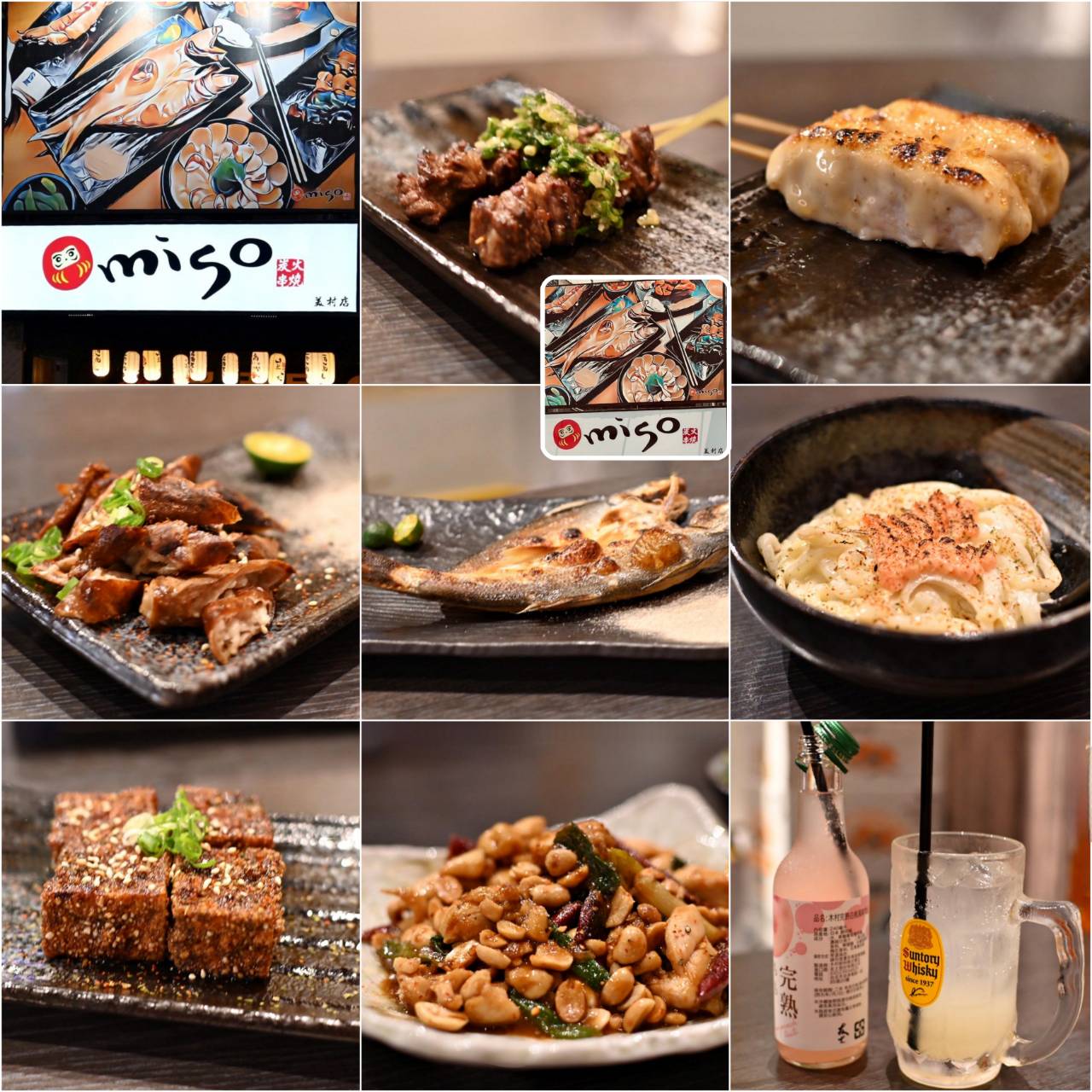 台中居酒屋推薦|台中市西區miso izakaya日式串燒居酒屋美村店|主打炭火串燒,主廚手作多樣炸物及煮物美食,創意日式料理饗宴,一吃就愛上! - 第3張圖 台中居酒屋推薦|台中市西區miso izakaya日式串燒居酒屋美村店|主打炭火串燒,主廚手作多樣炸物及煮物美食,創意日式料理饗宴,一吃就愛上!