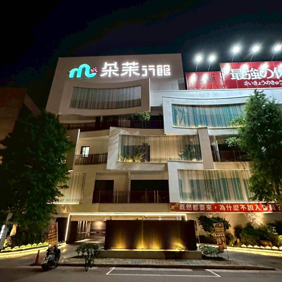 台中市西屯區住宿推薦|朵茉行館DoMo Hotel|再訪豪宅式藝術酒店,一泊一食朵茉半島房型開箱分享,體驗台中質感住宿首選! - 第7張圖 台中市西屯區住宿推薦|朵茉行館DoMo Hotel|再訪豪宅式藝術酒店,一泊一食朵茉半島房型開箱分享,體驗台中質感住宿首選!