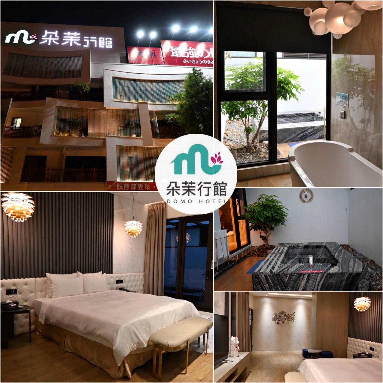 台中市西屯區住宿推薦|朵茉行館DoMo Hotel|再訪豪宅式藝術酒店,一泊一食朵茉半島房型開箱分享,體驗台中質感住宿首選! - 第5張圖 台中市西屯區住宿推薦|朵茉行館DoMo Hotel|再訪豪宅式藝術酒店,一泊一食朵茉半島房型開箱分享,體驗台中質感住宿首選!