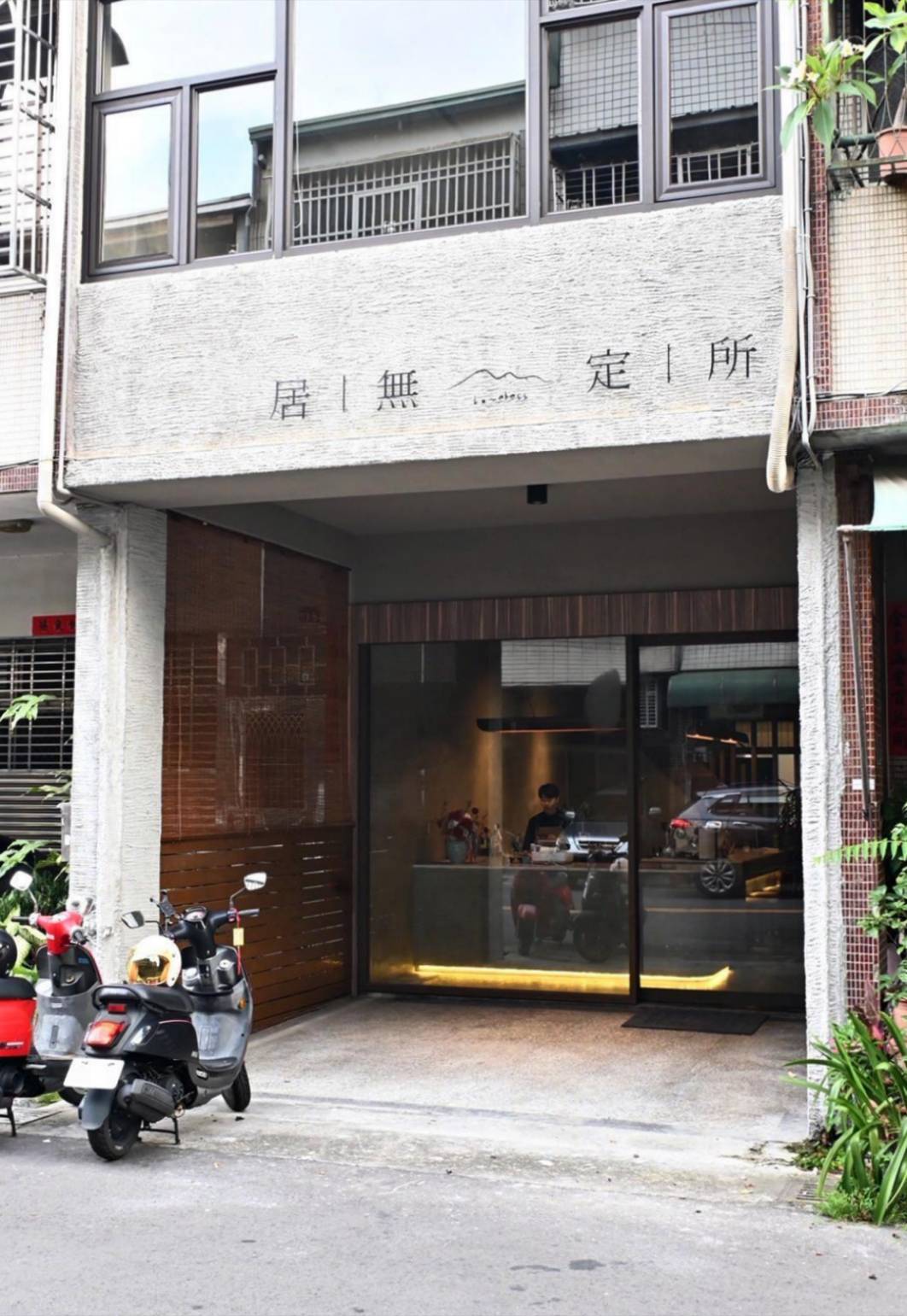 台中異國料理推薦|台中市西區居無定所餐廳|主廚匠心手作海鮮、唐揚雞、鴨胸、釜飯、特調飲品,創意美食饗宴,讓人一吃成主顧! - 第77張圖 台中異國料理推薦|台中市西區居無定所餐廳|主廚匠心手作海鮮、唐揚雞、鴨胸、釜飯、特調飲品,創意美食饗宴,讓人一吃成主顧!