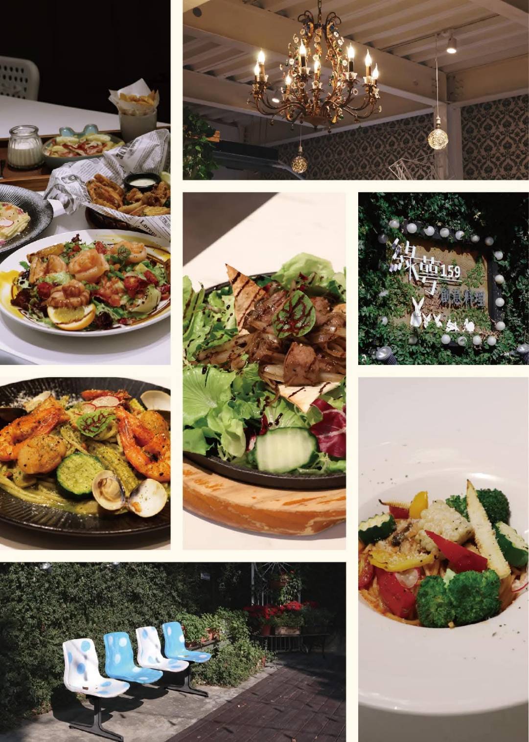 台中異國料理推薦|台中市北屯區綠萼159 地中海南法料理|全台唯一兔奴俱樂部,寵物友善餐廳,主打地中海南法料理,創意味蕾饗宴一吃就上癮! - 第46張圖 台中異國料理推薦|台中市北屯區綠萼159 地中海南法料理|全台唯一兔奴俱樂部,寵物友善餐廳,主打地中海南法料理,創意味蕾饗宴一吃就上癮!
