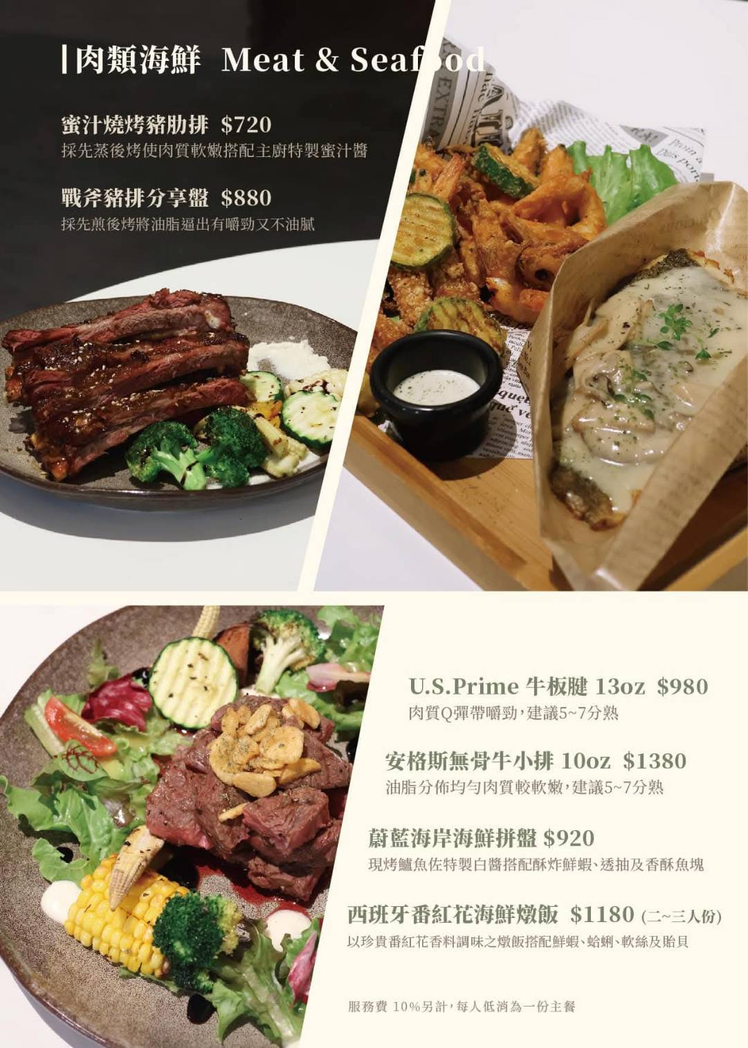 台中異國料理推薦|台中市北屯區綠萼159 地中海南法料理|全台唯一兔奴俱樂部,寵物友善餐廳,主打地中海南法料理,創意味蕾饗宴一吃就上癮! - 第39張圖 台中異國料理推薦|台中市北屯區綠萼159 地中海南法料理|全台唯一兔奴俱樂部,寵物友善餐廳,主打地中海南法料理,創意味蕾饗宴一吃就上癮!