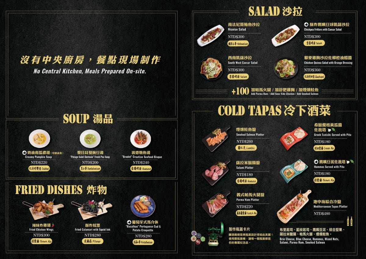 台中餐酒館推薦|台中市西區ABV Bar & Kitchen地中海餐酒館台中概念店|全台唯一700款啤酒長廊,主打地中海料理,創意歐陸美味饗宴,一吃就愛上! - 第10張圖 台中餐酒館推薦|台中市西區ABV Bar & Kitchen地中海餐酒館台中概念店|全台唯一700款啤酒長廊,主打地中海料理,創意歐陸美味饗宴,一吃就愛上!