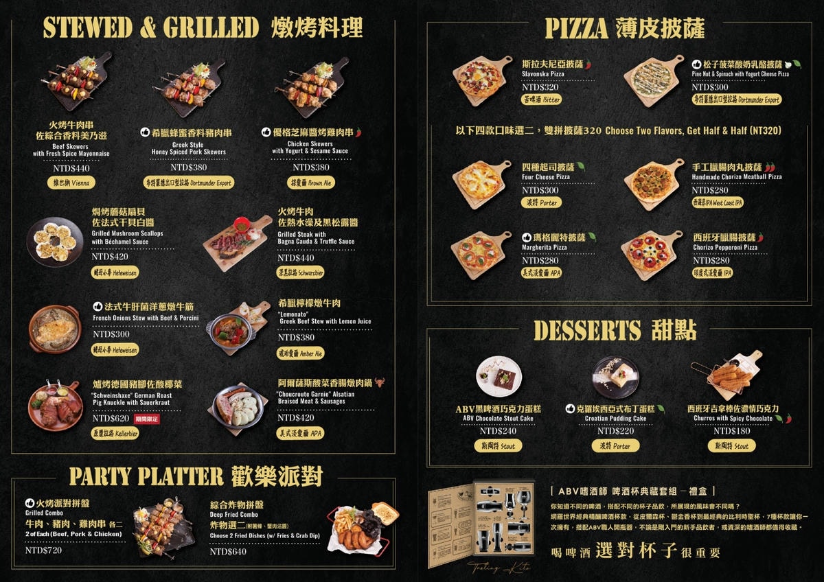 台中餐酒館推薦|台中市西區ABV Bar & Kitchen地中海餐酒館台中概念店|全台唯一700款啤酒長廊,主打地中海料理,創意歐陸美味饗宴,一吃就愛上! - 第12張圖 台中餐酒館推薦|台中市西區ABV Bar & Kitchen地中海餐酒館台中概念店|全台唯一700款啤酒長廊,主打地中海料理,創意歐陸美味饗宴,一吃就愛上!