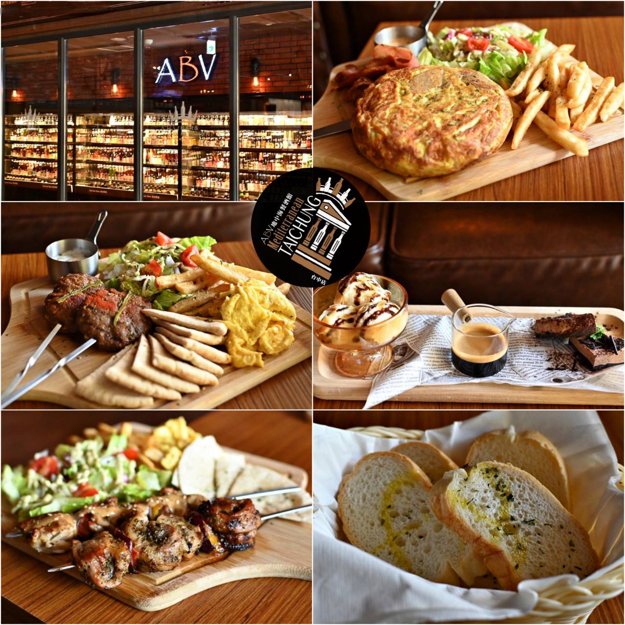 台中餐酒館推薦|台中市西區ABV Bar & Kitchen地中海餐酒館台中概念店|全台唯一700款啤酒長廊,主打地中海料理,創意歐陸美味饗宴,一吃就愛上! - 第3張圖 台中餐酒館推薦|台中市西區ABV Bar & Kitchen地中海餐酒館台中概念店|全台唯一700款啤酒長廊,主打地中海料理,創意歐陸美味饗宴,一吃就愛上!